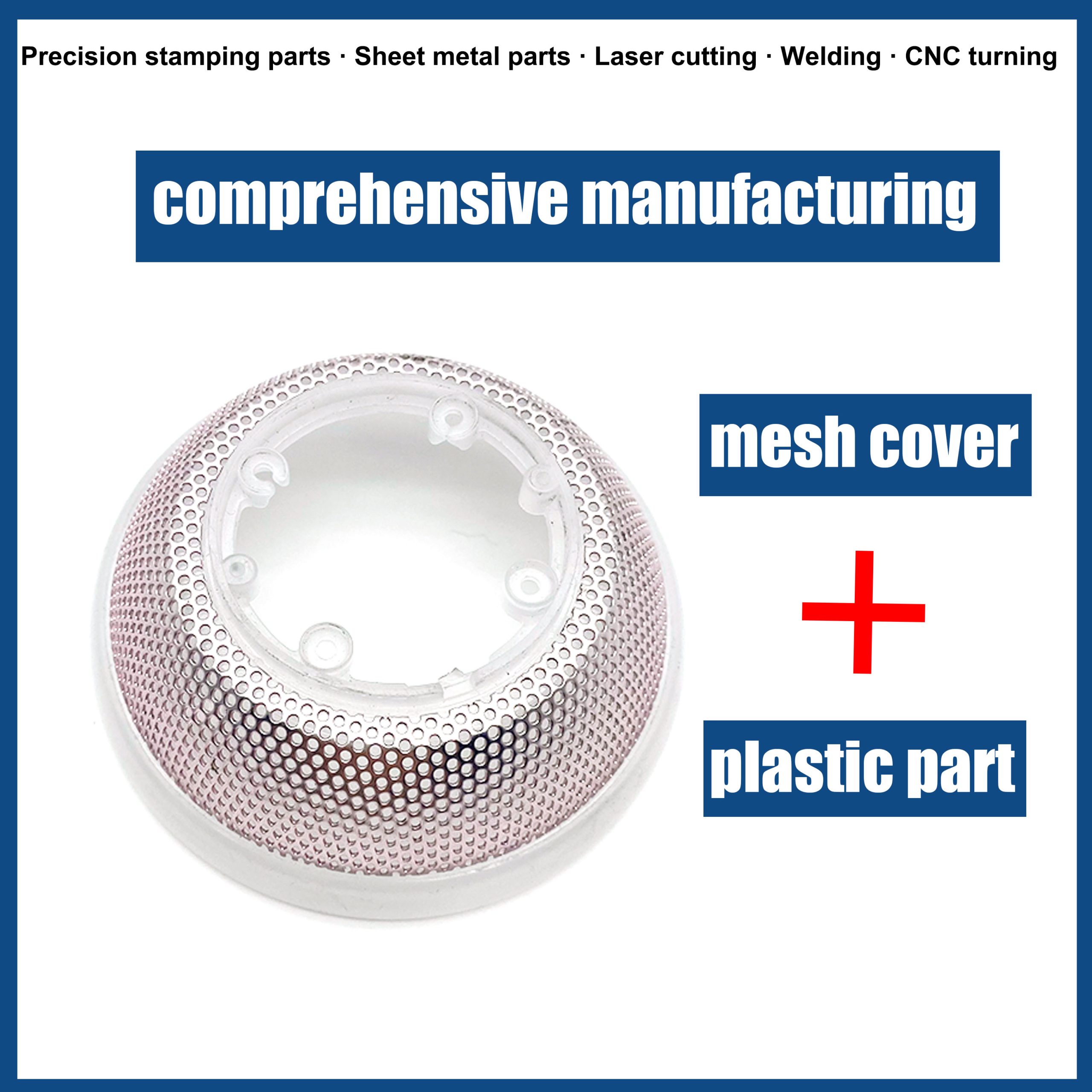 glow stick mesh cover comprehensive manufacturing